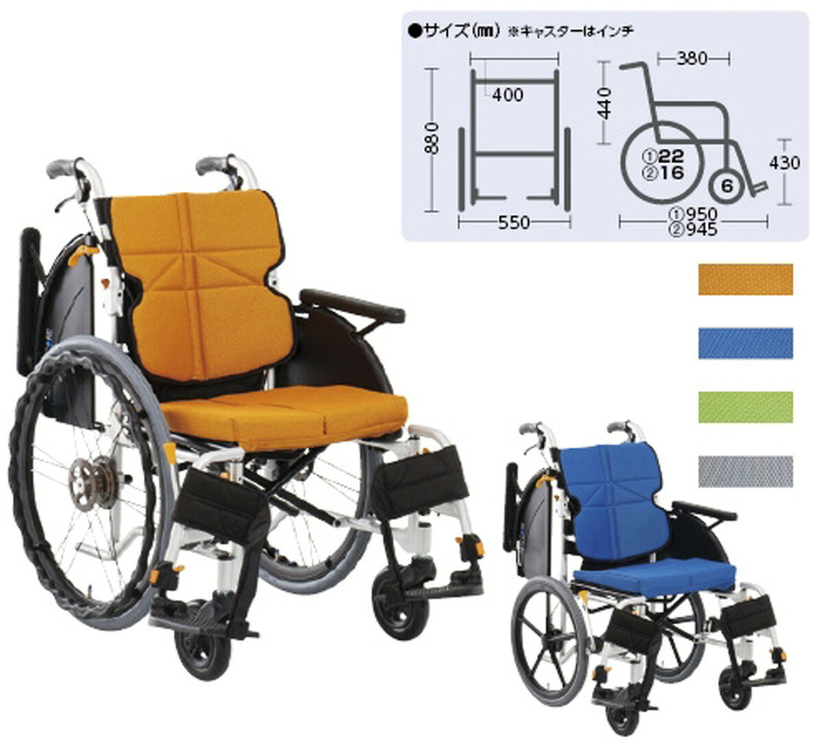 ★6/22-27 P最大27倍★【送料無料】-車いす　ネクストコアマルチ（介助） NEXT-41B(タキノウ) 品番 my24-3069-0102 1入り-【MY医科器機】JAN