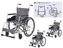 ★ポイント最大16倍★【送料無料】-車いす(自走・アルミ)背折れ NEO-1(400MM) 品番 my24-3071-01-- 1入り-【MY医科器機】JAN ...
