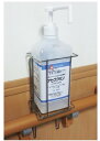 ★ポイント最大16倍★【送料無料】-ボトルホルダー(小) W110XD53XH200MM 品番 my24-3103-00-- 1入り-【MY医科器機】JAN(4)