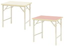 ★7/19-26 P最大27倍★【送料無料】-採血台(折りたたみ式) OCS-7545(75X45X70CM) 品番 my24-3234-0002 1入り-【MY医科器機】JAN