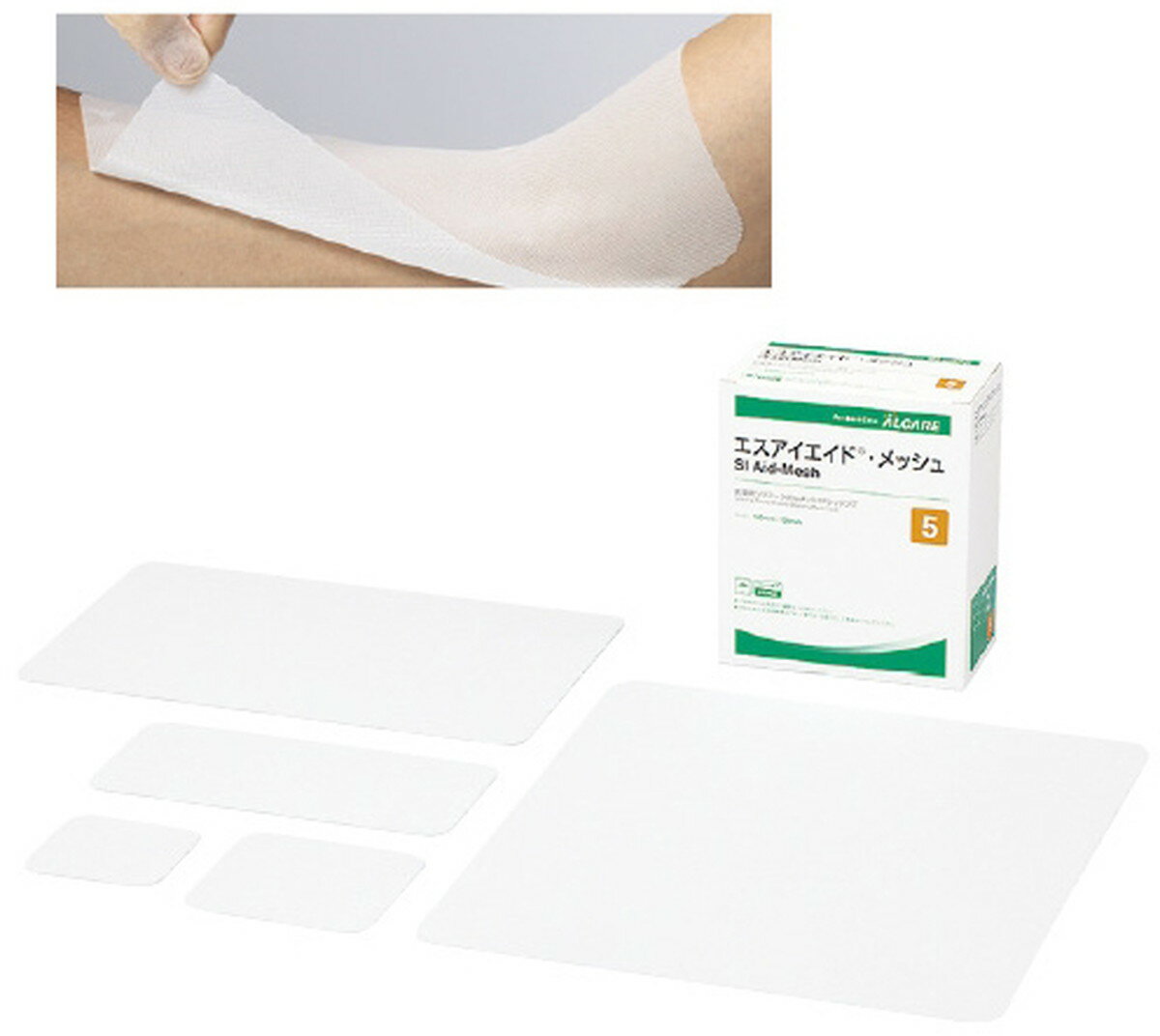 ★6/22-27 P最大27倍★【送料無料】-エスアイエイド・メッシュ（7号） 19273(50マイイリ) 品番 my24-3522-02-- 1入り-【MY医科器機】JAN 4900070192734
