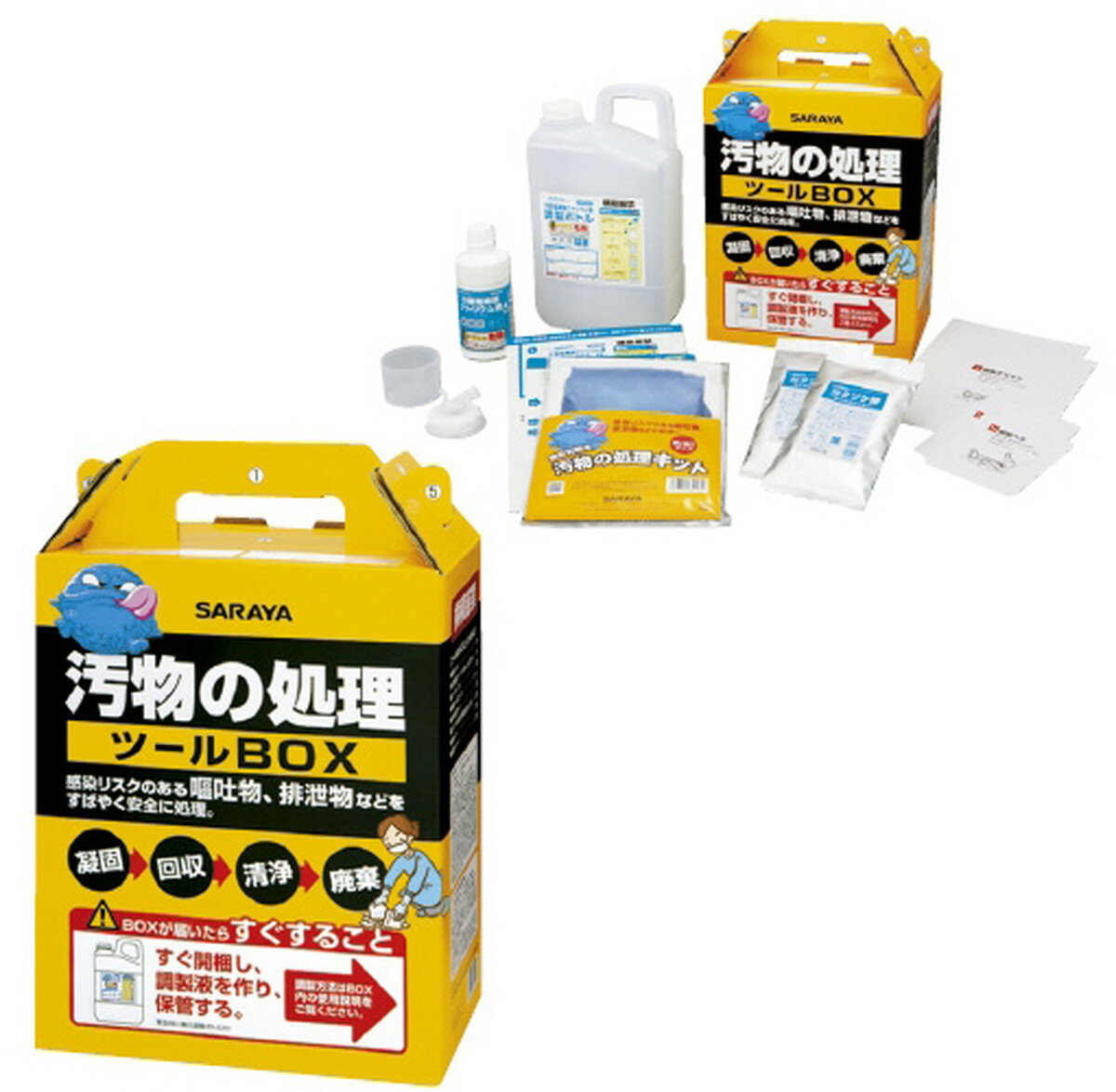 【病院専用商品】汚物の処理ツールBOX 65131品番 24-3592-00--3入り 医療機器対象外 感染・安全管理 感染対策 定価\16800 JAN 4987696651319 ●商品説明 ●嘔吐物や排泄物などの処理に必要なツールをひとつにまとめました。●感染リスクの疑いがある汚物をすばやく安全に処理できます。 ●商品スペック ●構成品：3L調整用空ボトル×1本、次亜塩素酸ナトリウム液5〜6％250ml×1本、カップ＆ノズル×1組、調整ボトル用シール×1枚、汚物の処理キット×1組、嘔吐物凝固処理剤★月島堂はインボイス対応済！インボイスのご請求書、領収書をご発行可能です。★業界最安値に挑戦！専門店ならではの納得価格。★創業25年の信頼と実績！★多くのお客様に選ばれ、累積受注件数35000件突破！★月島堂は90％以上のお客様にご納得いただいております。★お気軽にお見積もりご依頼下さい★お見積りはこちらから★