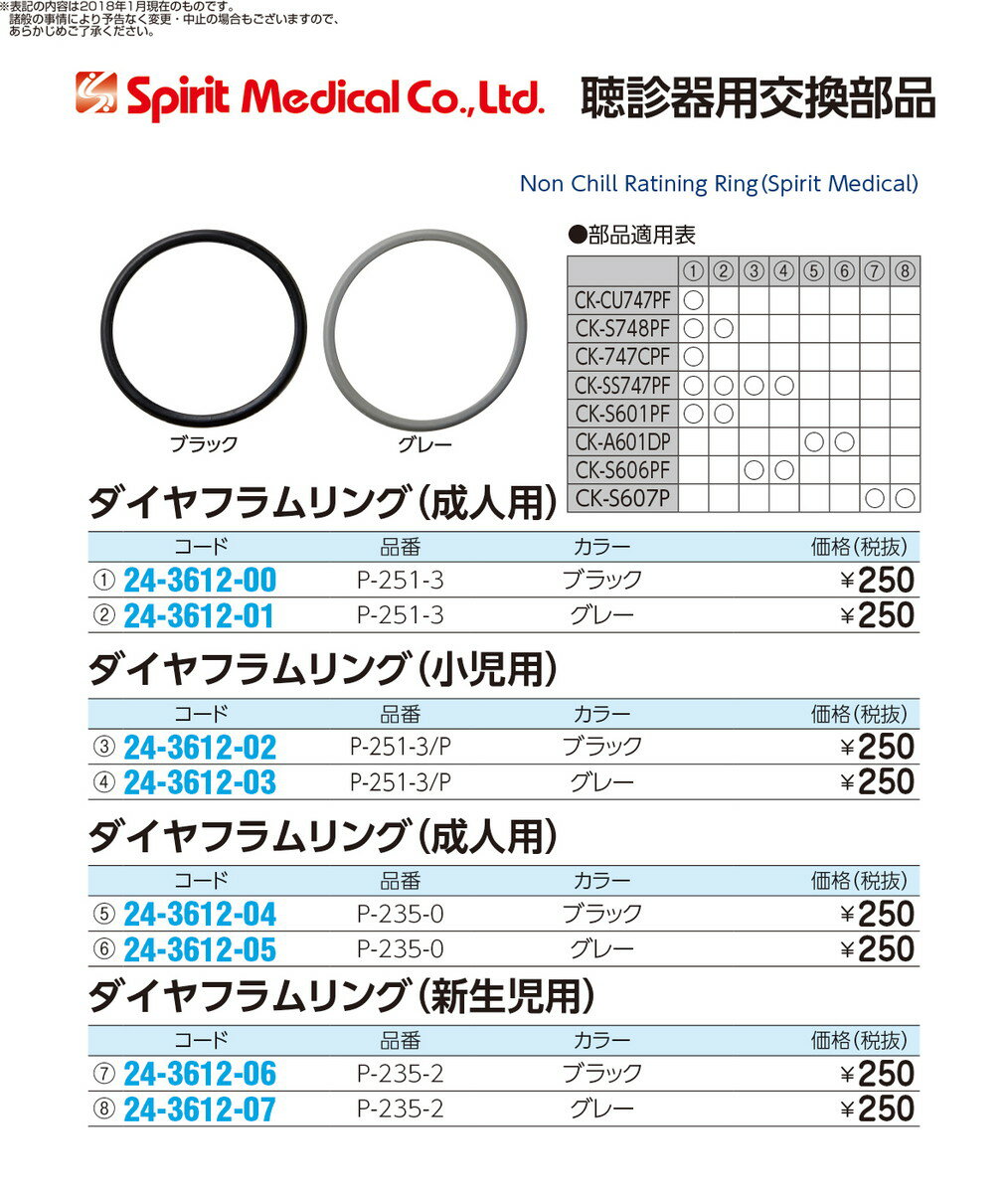 ★ポイント最大16倍★【全国配送可】-Spir...の紹介画像3