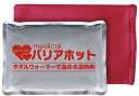 ★7/19-26 P最大27倍★【全国配送可】-バリアホット(カバー付) MBH-001(180X260MM) 品番 my24-3879-00-- 1入り-【MY医科器機】JAN 4978797400128