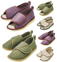 ★ポイント最大16倍★【全国配送可】-転倒予防シューズ(つま先なし) L(24.0-25.0CM) 品番 my24-4012-0202 1入り-【MY医科器機】...