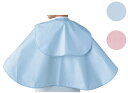 ★ポイント最大16倍★【全国配送可】-ラバーネックケープII 3791-1(ブルーグレー) 品番 my24-4025-00-- 1入り-【MY医科器機】JAN ...