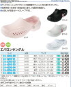 ★ポイント最大16倍★【全国配送可】-エバロンサンダル　SA－8（紳士）　 SA-8(M/25-25.5CM) 品番 my24-4266-0401 1入り-【MY医科器機】JAN 4571249994116 3