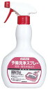 【病院専用商品】パワークイック予備洗浄スプレー 50330(500ML)品番 24-4348-00--12入り 医療機器対象外 手術室・中央材料室 洗浄用品 定価\16560 JAN 4987696503304 ●商品説明 ●使用後の器具にスプレーするだけで、血液など汚染物の乾燥防止効果が3日間以上持続（密封状態の場合）。●無泡性のため、スプレーした器具をそのまま洗浄機にセットすることができます。●ステンレス・銅・真鍮・アルミニウム製の器具にも使用できます。 ●商品スペック ●容量：500ml ●販売単★月島堂はインボイス対応済！インボイスのご請求書、領収書をご発行可能です。★業界最安値に挑戦！専門店ならではの納得価格。★創業25年の信頼と実績！★多くのお客様に選ばれ、累積受注件数35000件突破！★月島堂は90％以上のお客様にご納得いただいております。★お気軽にお見積もりご依頼下さい★お見積りはこちらから★