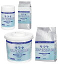 ★7/19-26 P最大27倍★【送料無料】-エタノールクロス80(容器入) 44162(80マイ) 品番 my24-4821-00-- 20入り-【MY医科器機】JAN 4987696441620