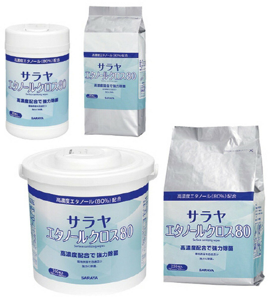 ★ポイント最大16倍★【送料無料】-エタノールクロス80（容器入） 44160(250マイ) 品番 my24-4821-02-- 6入り-【MY医科器機】JAN 4987696441606