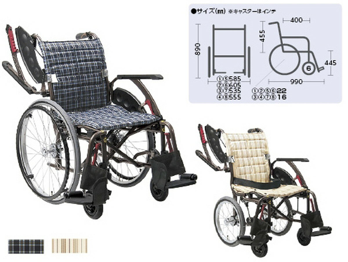 【病院専用商品】車いす（自走用）ウェイビットプラス WAP22-40S(ソフトタイヤ)品番 24-4858-00021入り 医療機器対象外 介護 移動・歩行用品 定価\169000 JAN 4514133042630 ●商品説明 ●波型形状のフレームで身体をしっかり支え、安定した座り心地を実現。●肘掛・脚部の操作レバーは、大きく使いやすい形状で簡単に操作できます。●耐久性・静止性に優れたノーパンクのソフトタイヤ仕様もお選びいただけます。 ●商品スペック ●規格：自走用 ●座幅：400mm ●折りたたみ寸★月島堂はインボイス対応済！インボイスのご請求書、領収書をご発行可能です。★業界最安値に挑戦！専門店ならではの納得価格。★創業25年の信頼と実績！★多くのお客様に選ばれ、累積受注件数35000件突破！★月島堂は90％以上のお客様にご納得いただいております。★お気軽にお見積もりご依頼下さい★お見積りはこちらから★