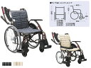 ★ポイント最大16倍★【送料無料】-車いす(介助用)ウェイビットプラス WAP16-42A(エアータイヤ) 品番 my24-4858-1301 1入り-【MY医科器機】JAN 4514133042562