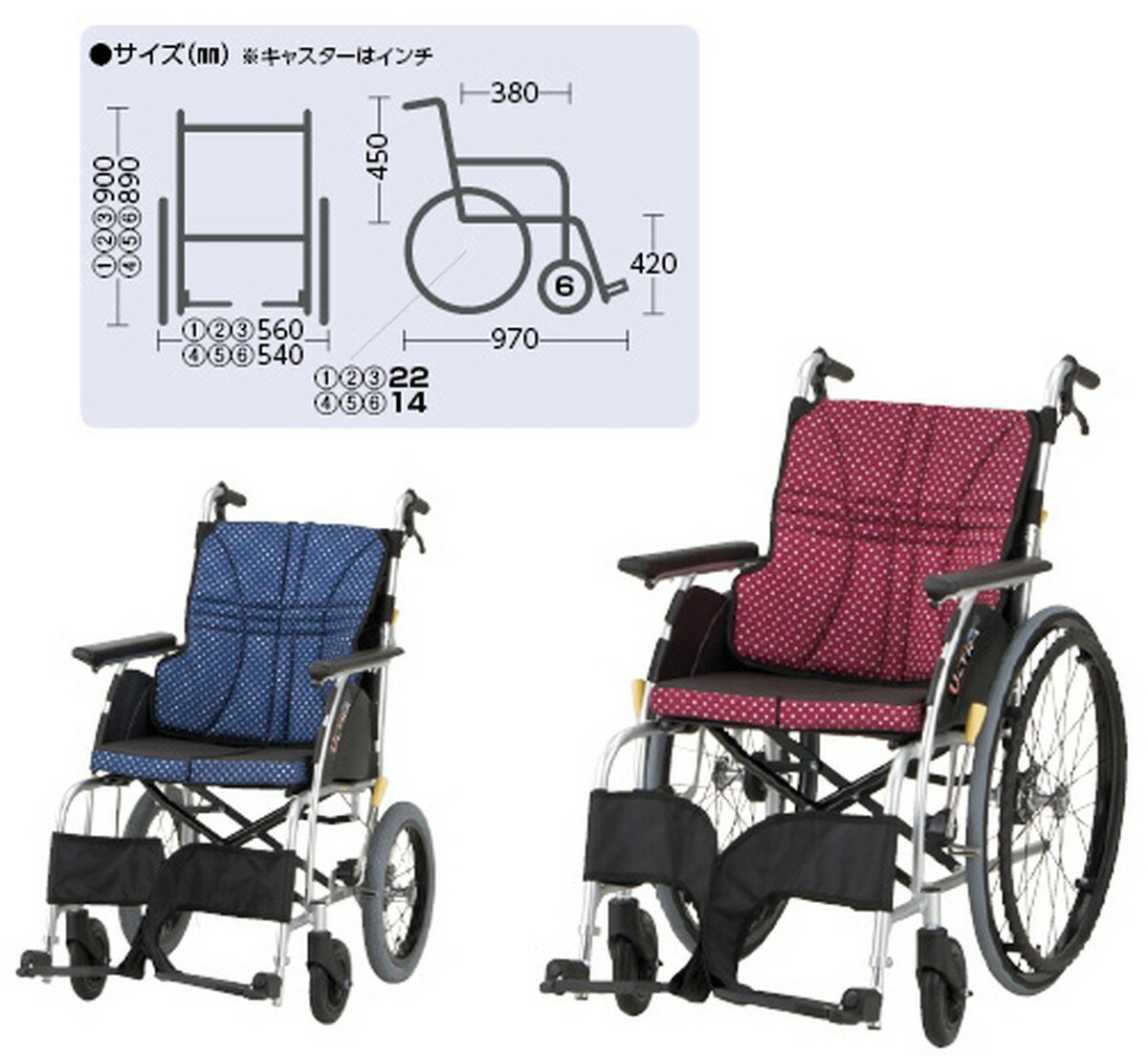 【病院専用商品】車いすウルトラ（自走用・アルミ製） NA-U1(420MM)品番 24-4864-02011入り 医療機器対象外 介護 移動・歩行用品 定価\121000 JAN 4519856008536 ●商品説明 ●軽量・スリム・座り心地のよいスタンダードモデル。●腰が安定する仕様で、背中が丸くなってしまった方や体が横に倒れてしまう方にも最適です。●クッション付。●JISマーク対象機種。 ●商品スペック ●規格：インディゴ ●カラー：インディゴ ●詳細サイズ：座幅420mm◆折りたたみ寸法W300★月島堂はインボイス対応済！インボイスのご請求書、領収書をご発行可能です。★業界最安値に挑戦！専門店ならではの納得価格。★創業25年の信頼と実績！★多くのお客様に選ばれ、累積受注件数35000件突破！★月島堂は90％以上のお客様にご納得いただいております。★お気軽にお見積もりご依頼下さい★お見積りはこちらから★