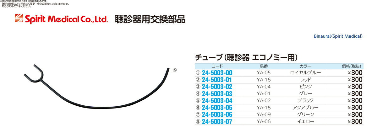 ★ポイント最大16倍★【全国配送可】-Spir...の紹介画像3