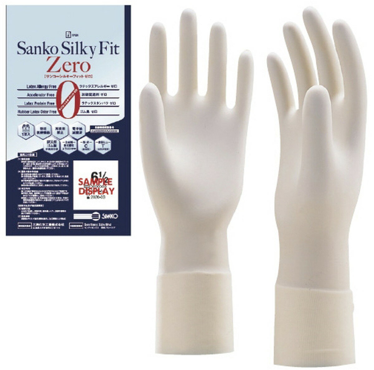★4/14-17 P最大27倍★【送料無料】-手術用手袋　シルキーフィットゼロ パウダーフリー(50ソウイリ) 品番 my24-5450-0005 1入り-【MY医科器機】JAN 4901835050450