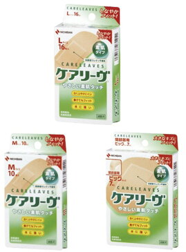 ★ポイント最大15倍★【全国配送可】-ケアリーヴ CL10M(M)10マイ 品番 my24-5507-00-- 1入り-【MY医科器機】JAN 4987167035440