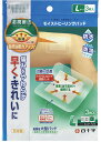 ★6/22-27 P最大27倍★【全国配送可】-FCモイストヒーリングパッド(L) 46471(10X11CM)3マイ 品番 my24-6114-02-- 10入り-【MY医科器機】JAN 4987603464711