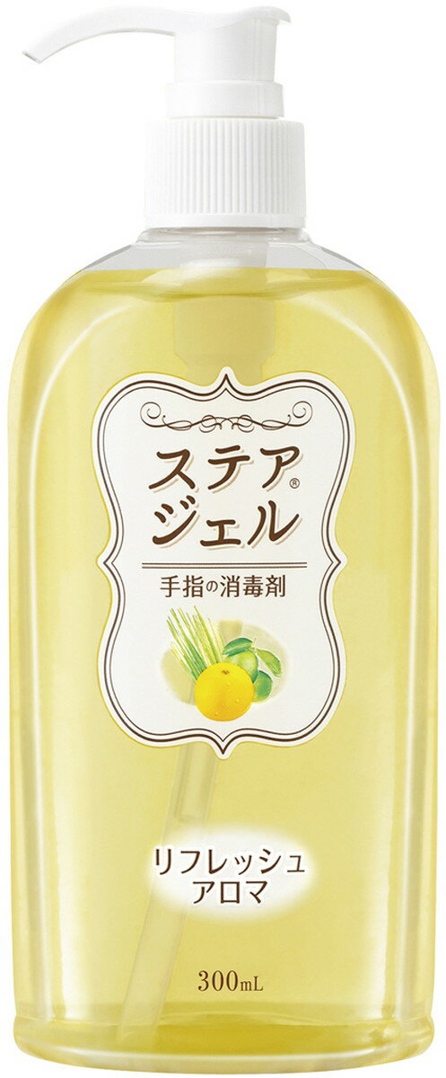 ★ポイント最大16倍★-ステアジェルaリフレッシュアロマ部外 023-409802-00(300ML) 品番 my24-6141-01-- 1入り-JAN 4987601459146