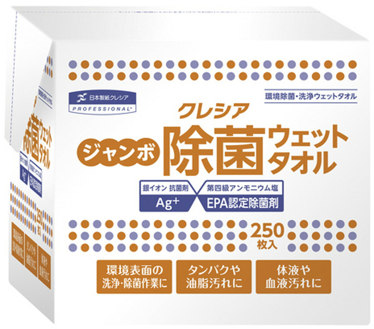 ★ポイント最大16倍★【送料無料】-ジャンボ除菌ウェットタオル（詰替用） 64135(250マイ) 品番 my24-6145-03-- 6入り-【MY医科器機】JAN 4901750641351