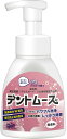 ★5/23-27 P最大27倍★【送料無料】-義歯洗浄剤デントムース(ボトル) 300ML 品番 my24-6176-00-- 6入り-【MY医科器機】JAN ...