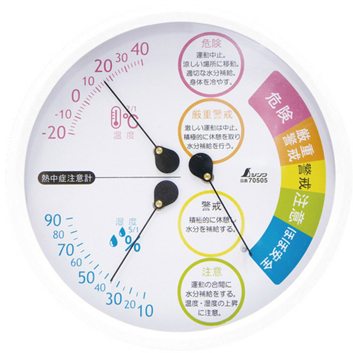 ★ポイント最大16倍★【全国配送可】-温湿度計　熱中症注意　　　　　　　　 70505 品番 my24-6269-00-- 1入り-【MY医科器機】JAN 4960910705050