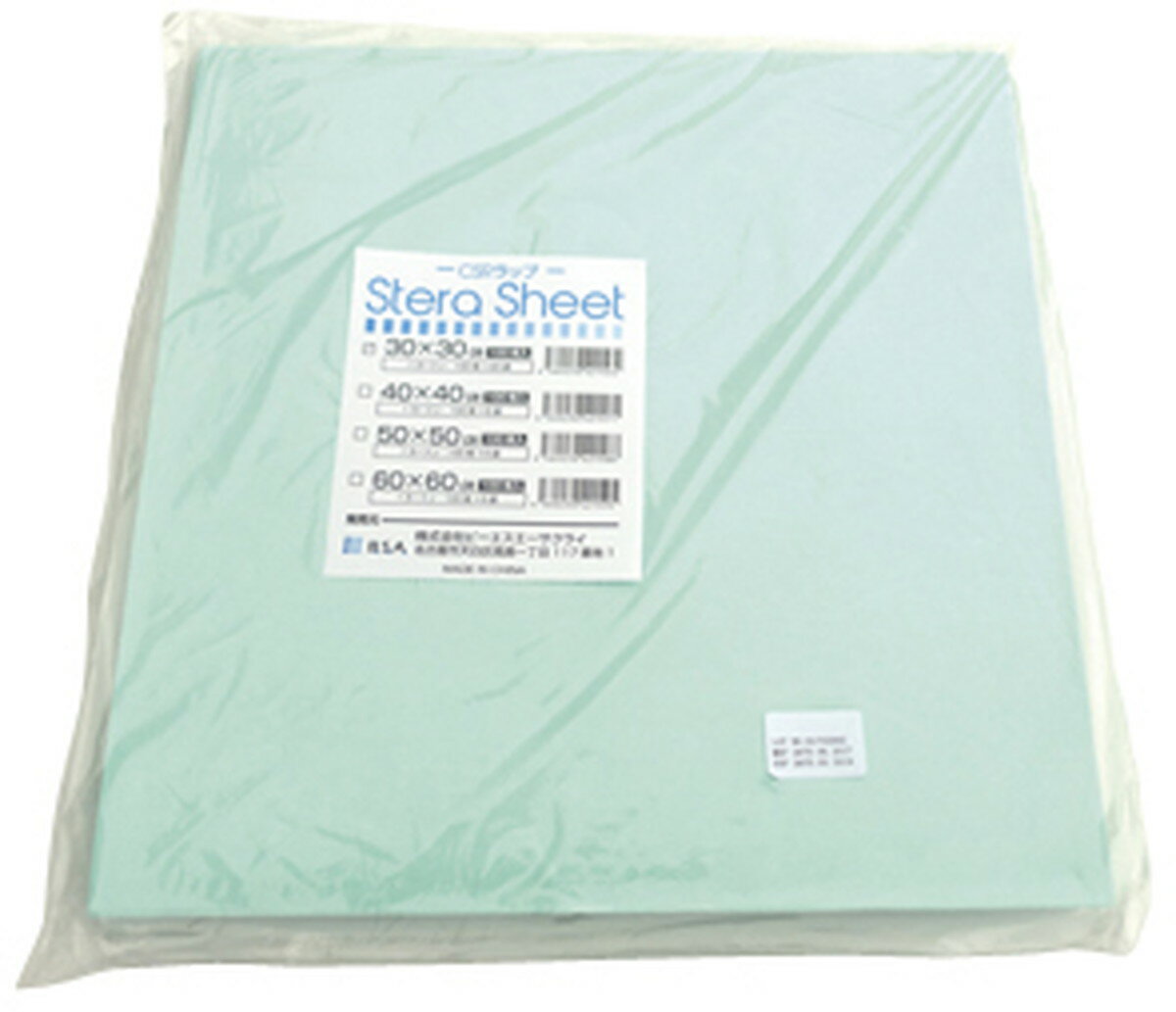 ★ポイント最大16倍★【全国配送可】-CSRラップ　ステラシート50 5577(500MM)100マイ 品番 my24-6329-02-- 5入り-【MY医科器機】JAN 4560230421588