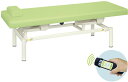 ★ポイント最大16倍★【送料無料】-電動診察台 TB-1346(70X190X45-81 品番 my24-6372-0117 1入り-【MY医科器機】JAN