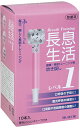 ★ポイント最大16倍★【全国配送可】-長息生活（レベル1）ピンク　　　　　 10ポンイリ 品番 my24-6408-01-- 1入り-【MY医科器機】JAN 4560281002071