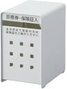 ★7/19-26 P最大27倍★【全国配送可】-診察券入れ SB-SW 品番 my24-6457-00-- 1入り-【MY医科器機】JAN 4522977860...