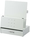 ★6/22-27 P最大27倍★【全国配送可】-ご意見箱(用紙スタンド付) PSS-1MPGB 品番 my24-6458-00-- 1入り-【MY医科器機】JAN 4522977860655
