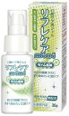★7/4-11 P最大27倍★【全国配送可】-リフレケアミニ ライム風味(部外品) 30G(RCL30)ボトル 品番 my24-6474-00-- 1入り-【MY医科器機】JAN 4987785004378