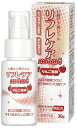 ★7/4-11 P最大27倍★【全国配送可】-リフレケアミニ りんご風味(部外品) 30G(RCR30)ボトル 品番 my24-6475-00-- 1入り-【MY医科器機】JAN 4987785004415