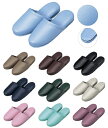 ★ポイント最大16倍★【送料無料】-名入れ抗菌レザー調スリッパ 10ソクグミ 品番 my23-5559-0107 3入り-【MY医科器機】JAN