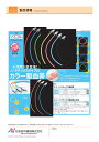 ★6/4-11 P最大27倍★【全国配送可】-マツヨシノンラテックス駆血帯小児用 MY-5704(チューブノミ350MM 品番 my24-3809-1101 1...