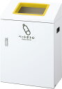 ★ポイント最大16倍★【送料無料】-リサイクルボックスYI−50ペットボ YW-428L-ID-Y(イエロー) 品番 my24-7094-02-- 1入り-【MY医科器機】JAN 4903180152155(4)