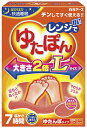 ★7/4-11 P最大27倍★【全国配送可】-レンジでゆたぽん(Lサイズ) 330468 品番 my24-7214-01-- 1入り-【MY医科器機】JAN 4902407330468