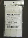 ★ポイント最大16倍★【全国配送可】-メンティップ病院用綿棒(滅菌済) 1P1508-10(1ホンX10フクロ) 品番 my24-7228-00-- 1入り-【...