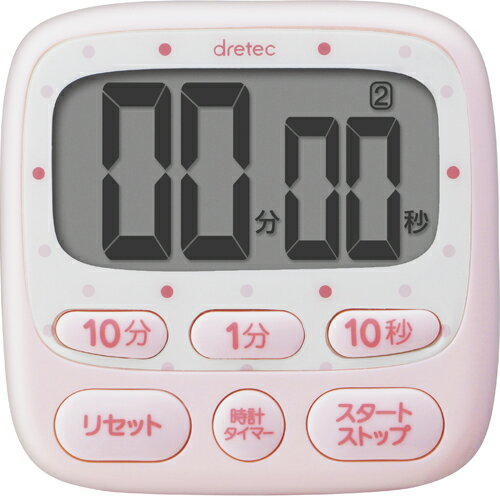 いまだけ！ポイント最大14倍-時計付大画面タイマー