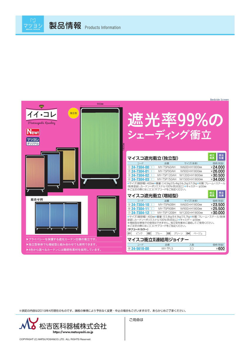動物のお医者さん Vol.1-5 DVDセット kt632.jpg
