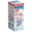 ★ポイント最大16倍★【全国配送可】-サイナス・リンス スターターキット SRK-10(ボトル+10ホウ) 品番 my24-7413-00-- 1入り-【MY医...