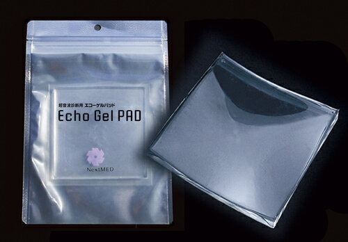 ★ポイント最大16倍★【送料無料】-超音波診断用エコーゲルパッド EP-S-10(10X10X1CM) 品番 my24-7524-02-- 1入り-【MY医科器機】JAN