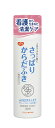 ★7/4-11 P最大27倍★【全国配送可】-ハビナースさっぱりからだふき液体 1018701(400ML) 品番 my24-7663-00-- 1入り-【MY医科器機】JAN 4902508110440(4)