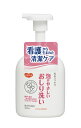 ★ポイント最大16倍★【全国配送可】-ハビナース泡がやさしいおしり洗い 11046(350ML)1018703 品番 my24-7686-00-- 1入り-【M...