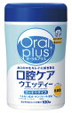 ★ポイント最大16倍★【送料無料】-口腔ケアウェッティー(ボトルタイプ) 100マイイリ 品番 my24-7713-01-- 12入り-【MY医科器機】JAN ...