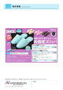 ★ポイント最大16倍★【全国配送可】-スリッパ製版代 品番 my24-7828-00-- 1入り-【MY医科器機】JAN