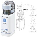 ★7/4-11 P最大27倍★【全国配送可】-ネブライザ用吸入マスク(大) NE-U10-1P 品番 my23-2309-05-- 1入り-【MY医科器機】JAN 4975479582127