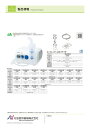 ★6/4-11 P最大27倍★【全国配送可】-ネブライザ用マスクアダプタ NE-C28-4 品番 my23-2310-22-- 1入り-【MY医科器機】JAN 4975479185687(4)