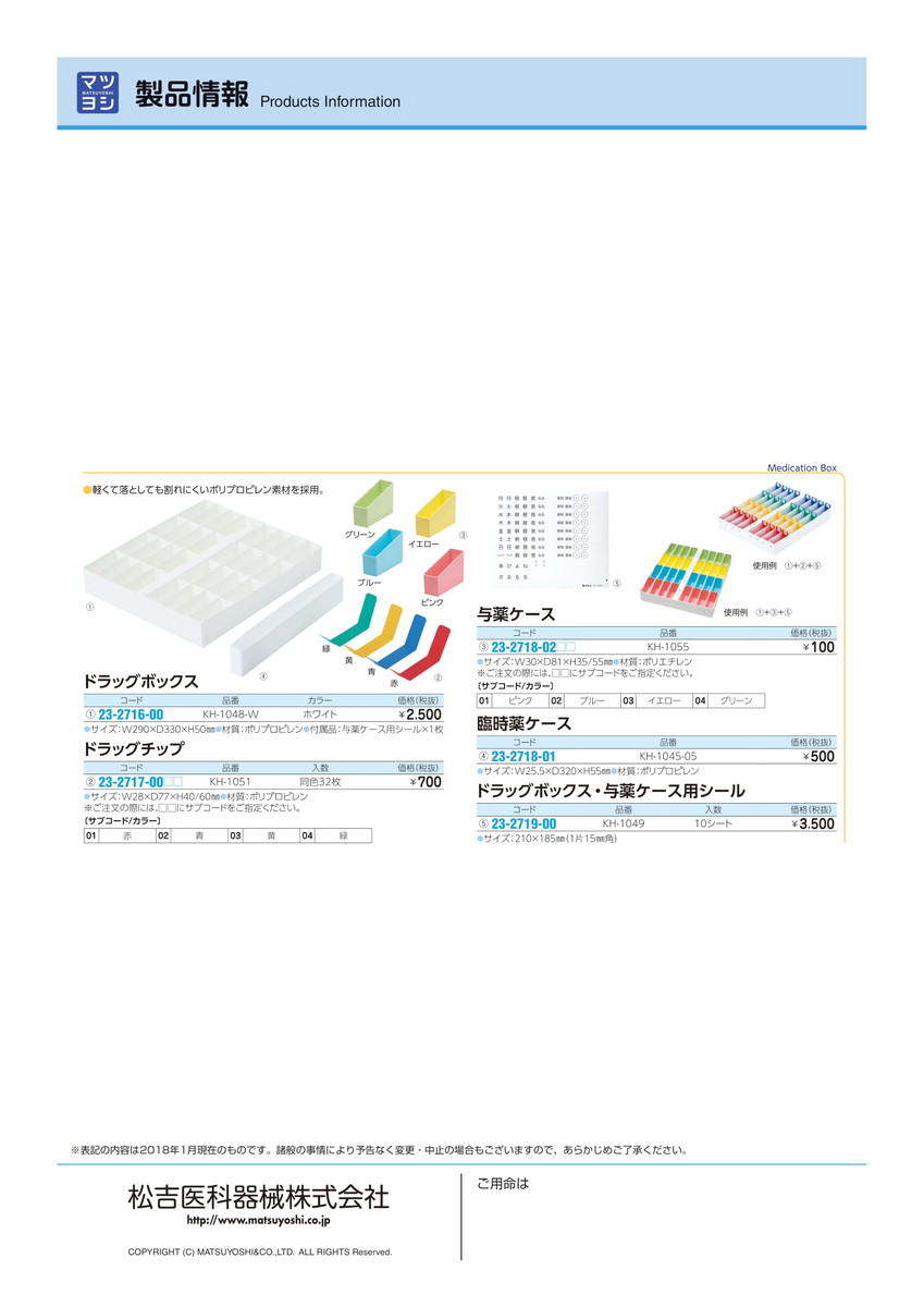 ★ポイント最大16倍★【全国配送可】-ドラッグ...の紹介画像3