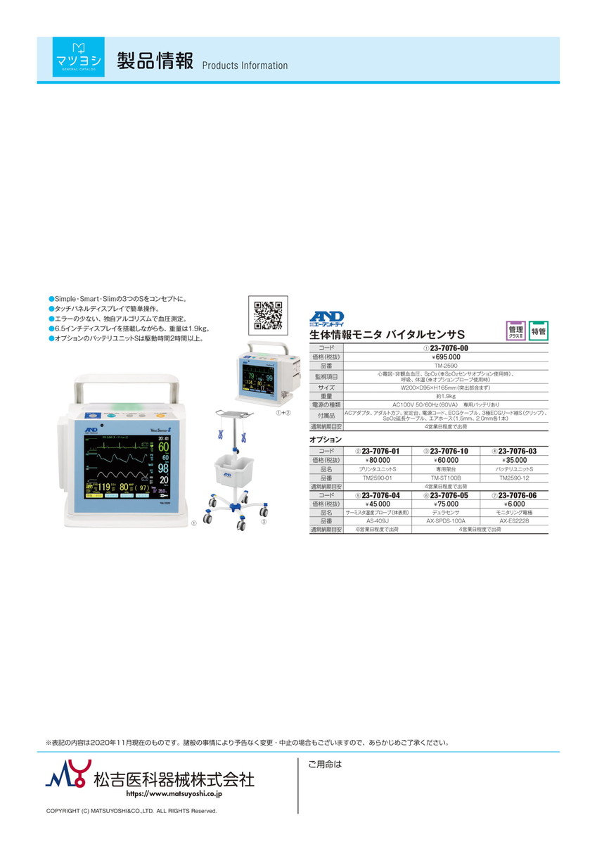 ★ポイント最大16倍★【送料無料】-専用架台　　　　　　　　