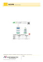 ★7/19-26 P最大27倍★【全国配送可】-ペプチサル マウスウォッシュ 472814(37ML) 品番 my24-3971-03-- 1入り-【MY医科器機】JAN 4580362852012